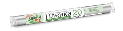 Лот: 17137864. Фото: 1. Пленка пищевая п/э FROM SIBERIA... Кухонные аксессуары