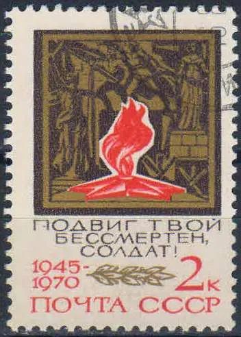 Лот: 25527973. Фото: 1. 1970, 8 мая. 25-летие Победы советского... Марки