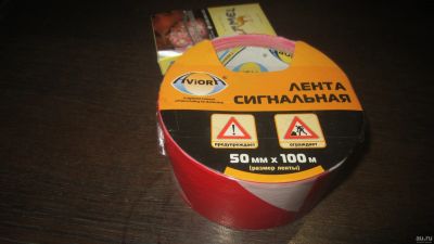 Лот: 3348478. Фото: 1. Сигнальная лента 50мм х 100 метров... Клеи, герметики, пена монтажная, клейкие ленты