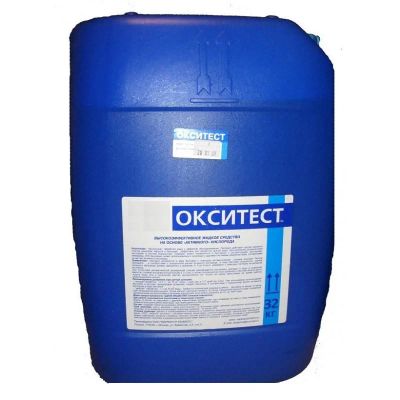 Лот: 8439896. Фото: 1. кислород Окситест 30 л. Бассейны, аксессуары и комплектующие