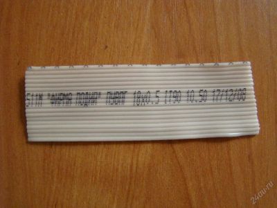 Лот: 106223. Фото: 1. Провод ПУВПГ 18х0.5 (бухта 38м... Провода, кабели
