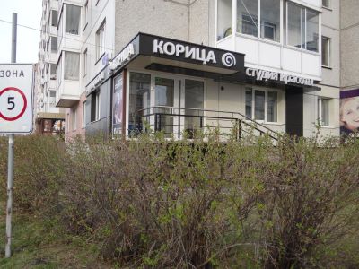 Лот: 9667688. Фото: 1. Сдам в аренду студию красоты... Другое (готовый бизнес)