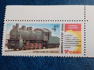 Лот: 25402596. Фото: 1. - Марки для Вашей коллекции. лот... Марки