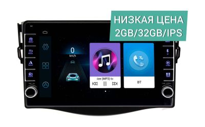 Лот: 17174835. Фото: 1. Штатная магнитола Toyota RAV4... Автомагнитолы