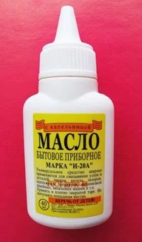Лот: 12920785. Фото: 1. Масло бытовое, флакон 75 мл. с... Масла, жидкости