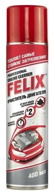 Лот: 16645109. Фото: 1. Очиститель двигателя 400мл Felix. Средства по уходу