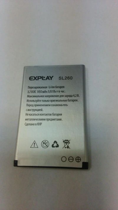 Лот: 9981615. Фото: 1. Аккумулятор Explay SL 260 оригинал. Аккумуляторы