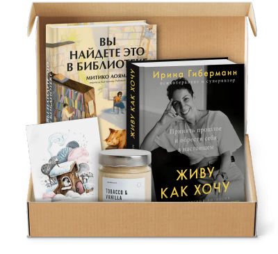Лот: 24458497. Фото: 1. «Несекретный». Книжный бокс от... Другое (литература, книги)