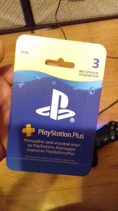 Лот: 16881655. Фото: 1. Подписка ps plus на 3 месяца. Игры для консолей
