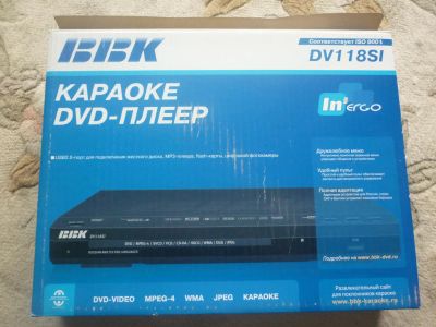 Лот: 7800840. Фото: 1. Караоке. Плееры