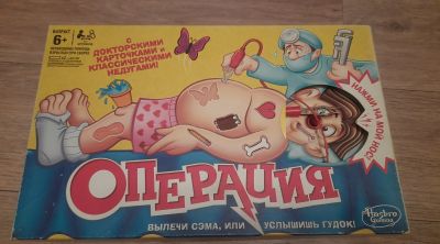 Лот: 20549658. Фото: 1. Игра настольная Операция. Настольные игры, карты