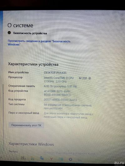 Лот: 17870621. Фото: 1. Ноутбук intel i3 Asus Aspire 4740. Ноутбуки