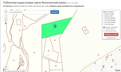 Лот: 20832323. Фото: 1. Продается земельный участок 2635... Земельные участки