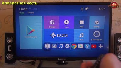 Лот: 12614346. Фото: 1. Tv Box - 4 ядра, 2 гига - Ютуб... Медиаплееры