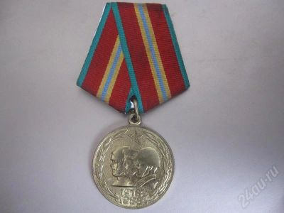 Лот: 164108. Фото: 1. Медаль №5. Памятные медали