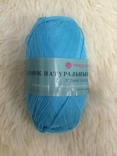 Лот: 9849288. Фото: 1. Пряжа Пехорка Хлопок натуральный... Ткани, нитки, пряжа
