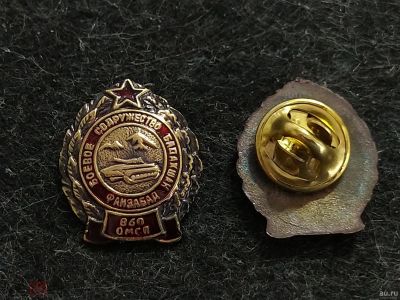 Лот: 16134166. Фото: 1. Франчик тяжелый боевое содружество... Другое (значки, медали, жетоны)