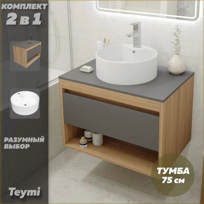 Лот: 25367267. Фото: 1. Тумба с раковиной Teymi Ritta... Мебель для ванной комнаты