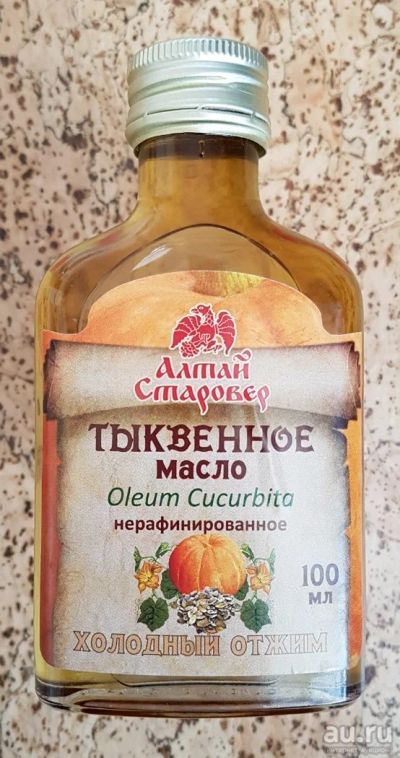 Лот: 13477200. Фото: 1. Тыквенное масло холодный отжим... Масло, маргарин