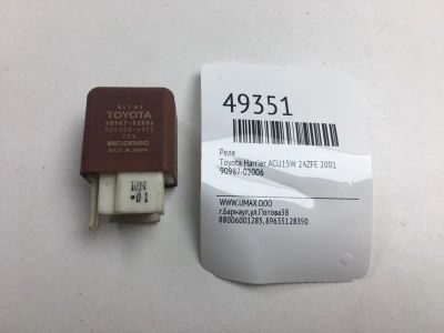 Лот: 20394087. Фото: 1. Реле Toyota Harrier 2001 9098702006... Электрооборудование