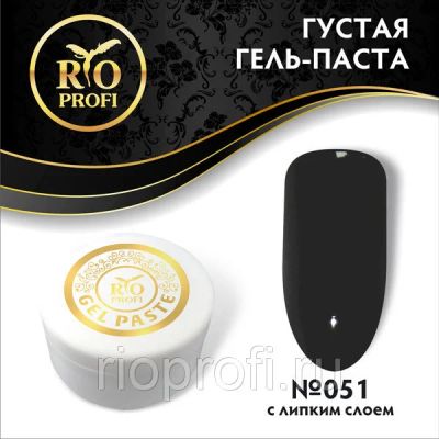 Лот: 11091209. Фото: 1. Rio Profi Гель-паста с липким... Наращивание ногтей
