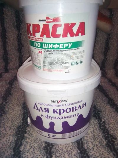 Лот: 6571714. Фото: 1. краска по шиферу и гидроизоляция. Краски, лаки, растворитель