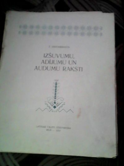 Лот: 8880491. Фото: 1. Антикварный альбом узоров для... Другое (антиквариат)