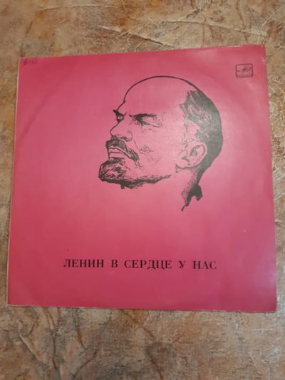 Лот: 19823163. Фото: 1. Пластинка виниловая А.Пахмутова... Аудиозаписи