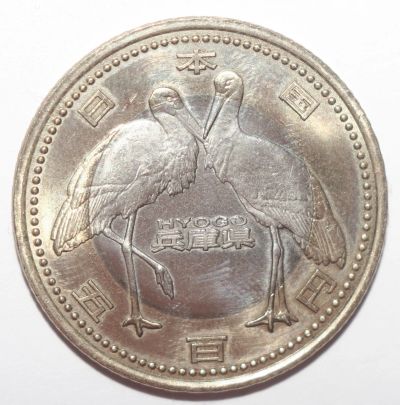 Лот: 25312693. Фото: 1. 500 йен 2012 год. Япония. Префектура... Азия