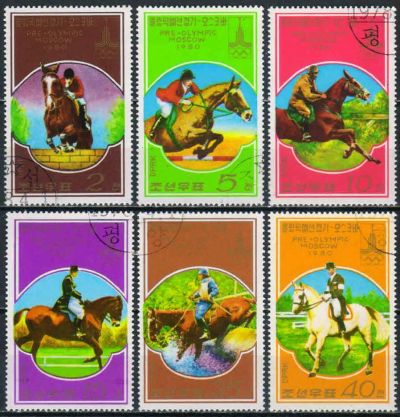 Лот: 21337363. Фото: 1. 1978. Северная Корея. Олимпийские... Марки