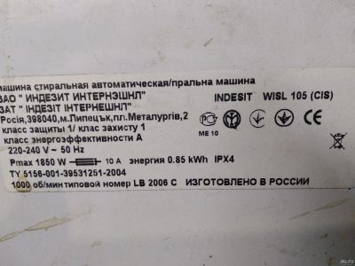 Лот: 13546392. Фото: 1. Загрузочный люк, дверца, с петлей... Запчасти для остальной бытовой техники