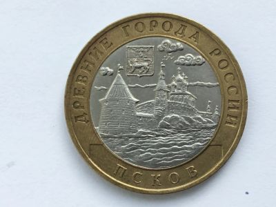 Лот: 10431572. Фото: 1. Россия БИМ 10 рублей 2003 год... Россия после 1991 года