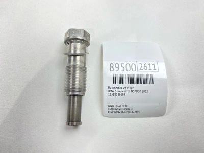 Лот: 23313047. Фото: 1. Натяжитель цепи ГРМ Bmw 5-Series... Двигатель и элементы двигателя