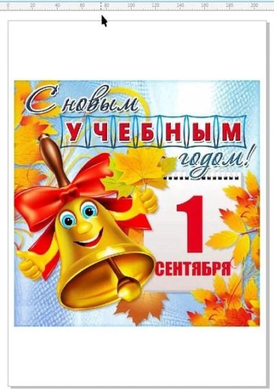 Лот: 12031387. Фото: 1. Торт1,5кг"1сентября". Торты, пирожные