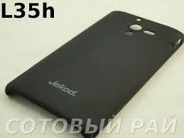 Лот: 15420790. Фото: 1. Чехол Пластиковый Sony Xperia... Чехлы, бамперы