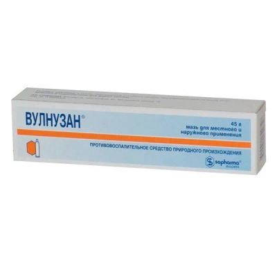 Лот: 24621289. Фото: 1. Вулнузан мазь 45 г. Лекарства