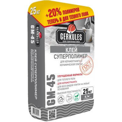 Лот: 16326433. Фото: 1. Клей для кафеля Геркулес Суперполимер... Клеи, герметики, пена монтажная, клейкие ленты