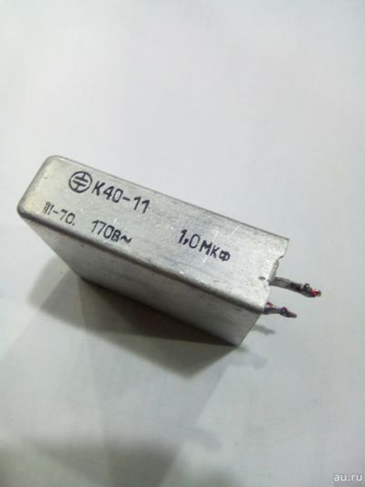 Лот: 13305152. Фото: 1. Конденсатор K40-11. Конденсаторы