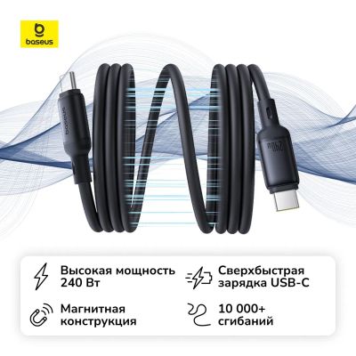 Лот: 25357040. Фото: 1. Кабель Baseus PicoGo Magnetic... Дата-кабели, переходники