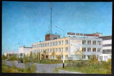 Лот: 6111715. Фото: 1. Открытка Егорьевск. Сельский строительный... Открытки, конверты