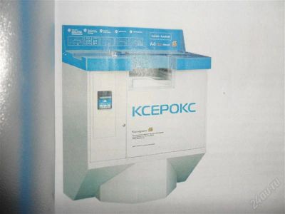 Лот: 1043557. Фото: 1. копировальный аппарат. МФУ и копировальные аппараты