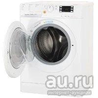 Лот: 18553723. Фото: 1. Стиральная машина с сушкой Indesit... Стиральные машины