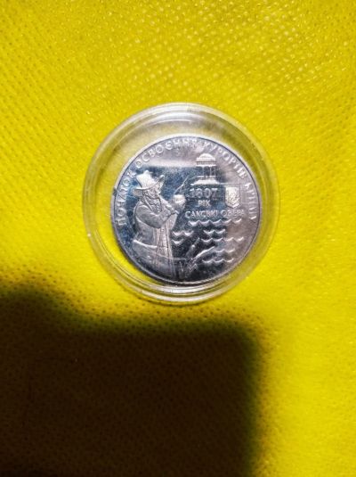 Лот: 17156563. Фото: 1. Гривна 2. Страны СНГ и Балтии