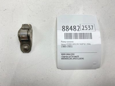 Лот: 23044397. Фото: 1. Рокер клапана Lexus Gs300 2006... Двигатель и элементы двигателя