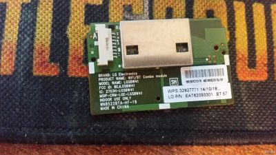 Лот: 13850771. Фото: 1. Модуль Wi-Fi/BT, LGSBW41, для... Печатные платы