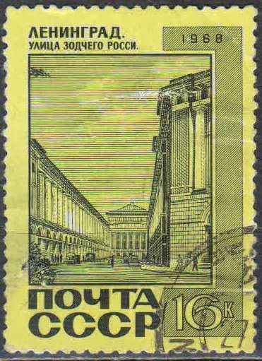 Лот: 25518841. Фото: 1. 1968, декабрь. Памятники архитектуры... Марки