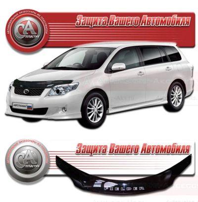Лот: 4831514. Фото: 1. Дефлектор капота (чёрный) Toyota... Детали тюнинга
