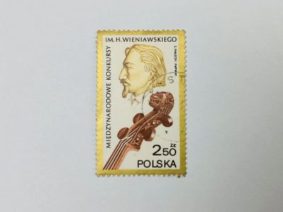 Лот: 23314111. Фото: 1. Генрик Венявский (1835-1880... Марки