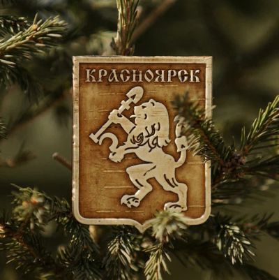 Лот: 11337919. Фото: 1. Сувенир из бересты «Герб Красноярска... Магниты сувенирные
