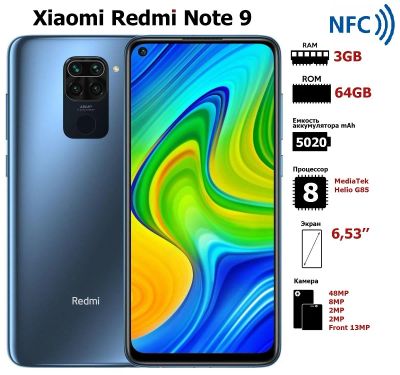 Лот: 16424139. Фото: 1. Новый Xiaomi Redmi Note 9 3/64Gb... Смартфоны